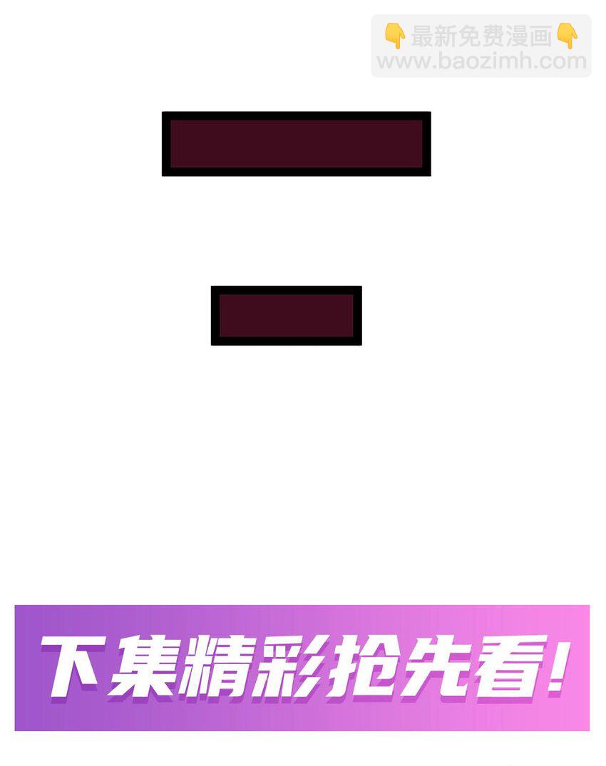 356 异动42