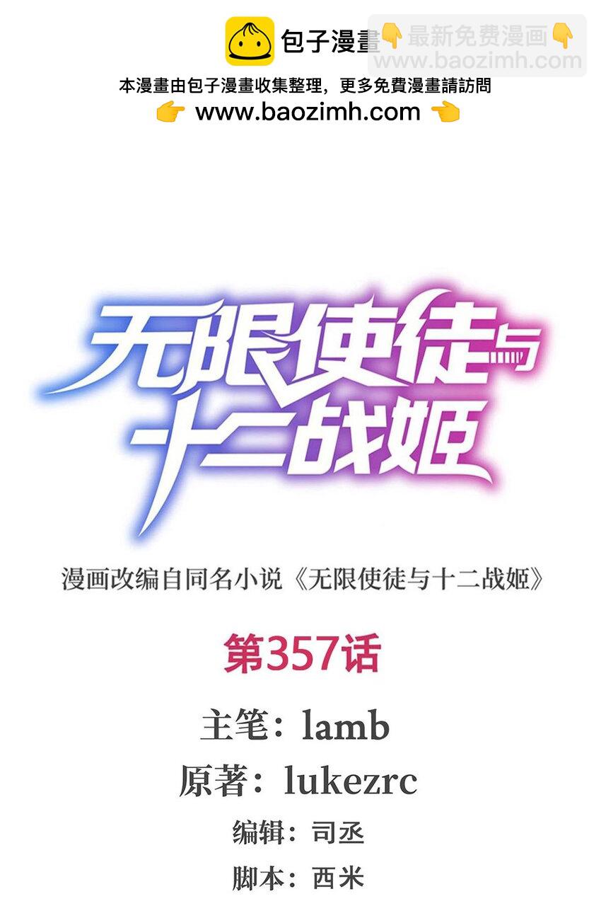 357 风之皓龙1