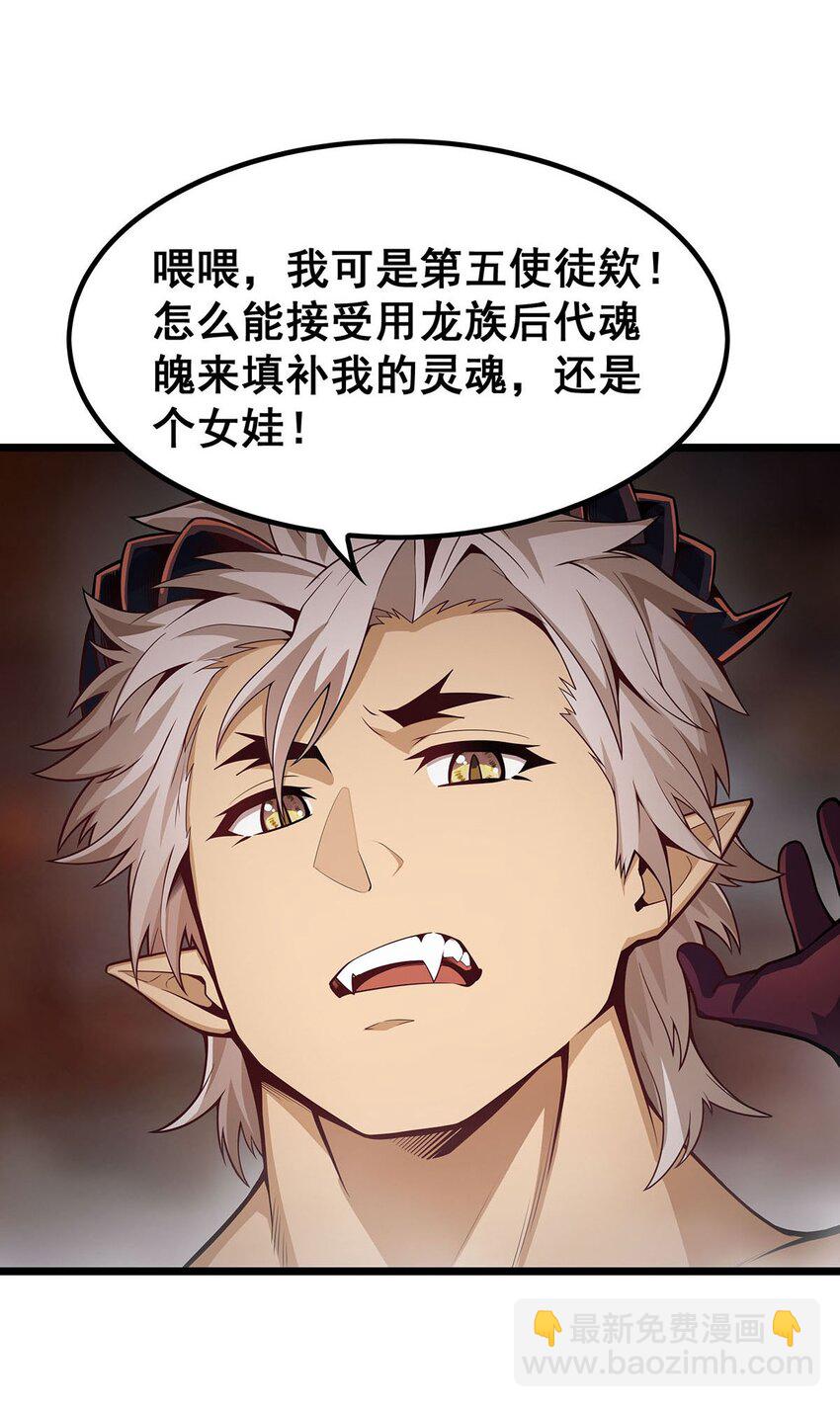 357 风之皓龙11