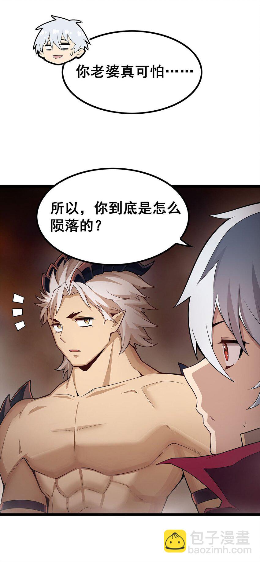 357 风之皓龙16