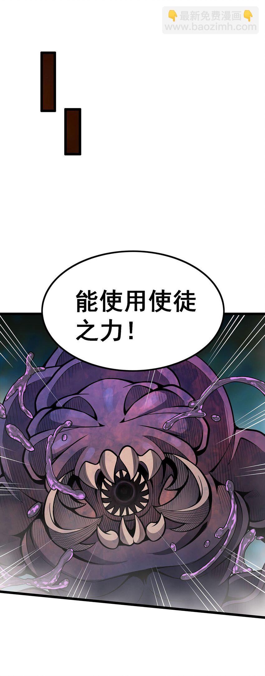357 风之皓龙19