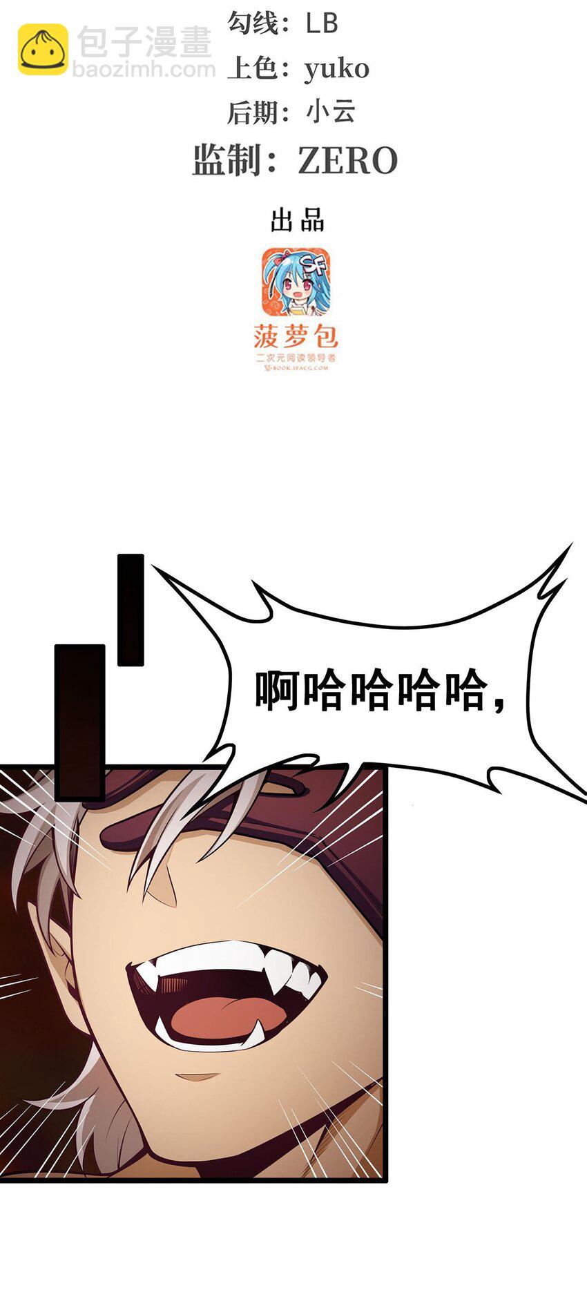 357 风之皓龙2