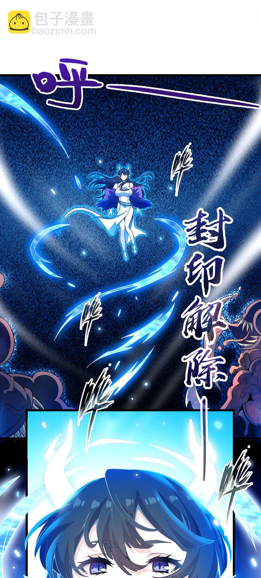 357 风之皓龙29