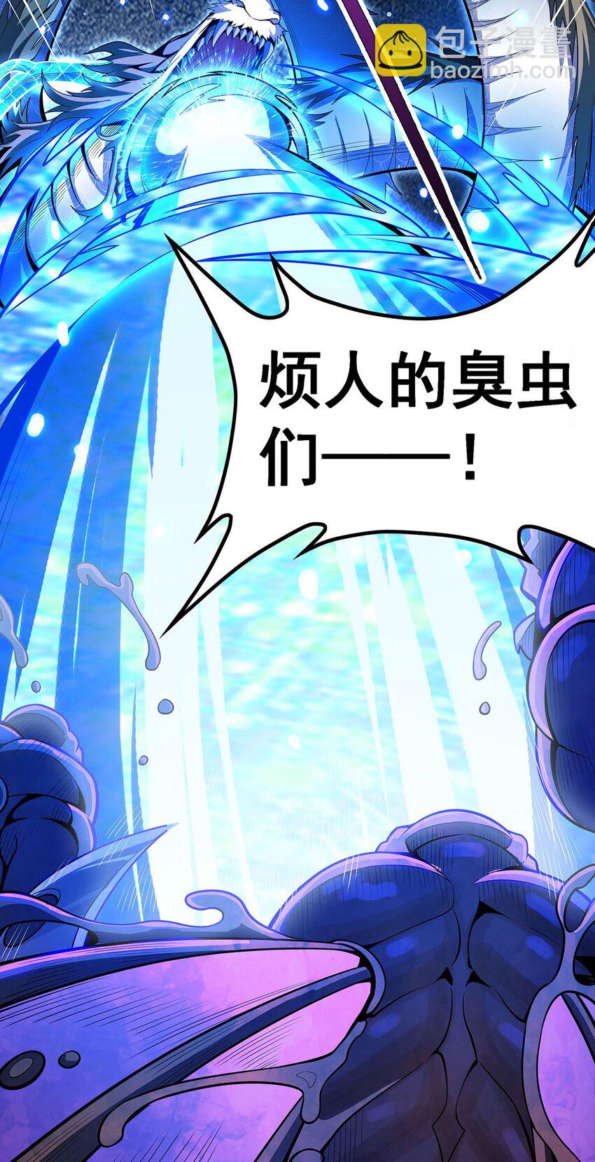 357 风之皓龙34