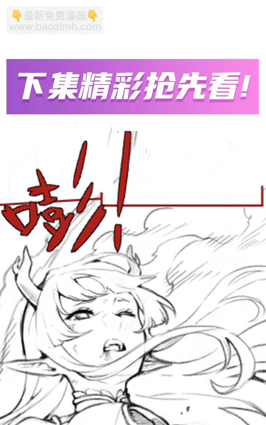 357 风之皓龙36