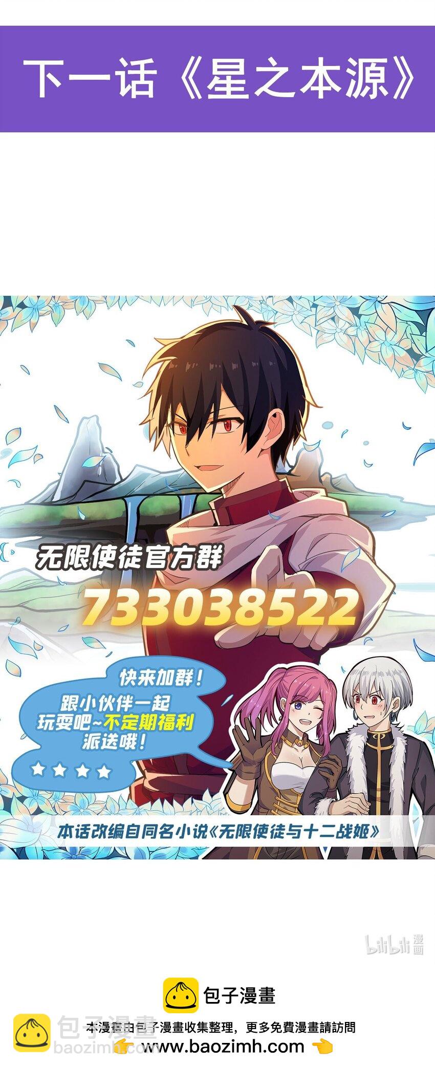 357 风之皓龙39