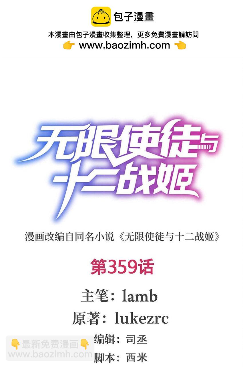 359 胡搅蛮缠1