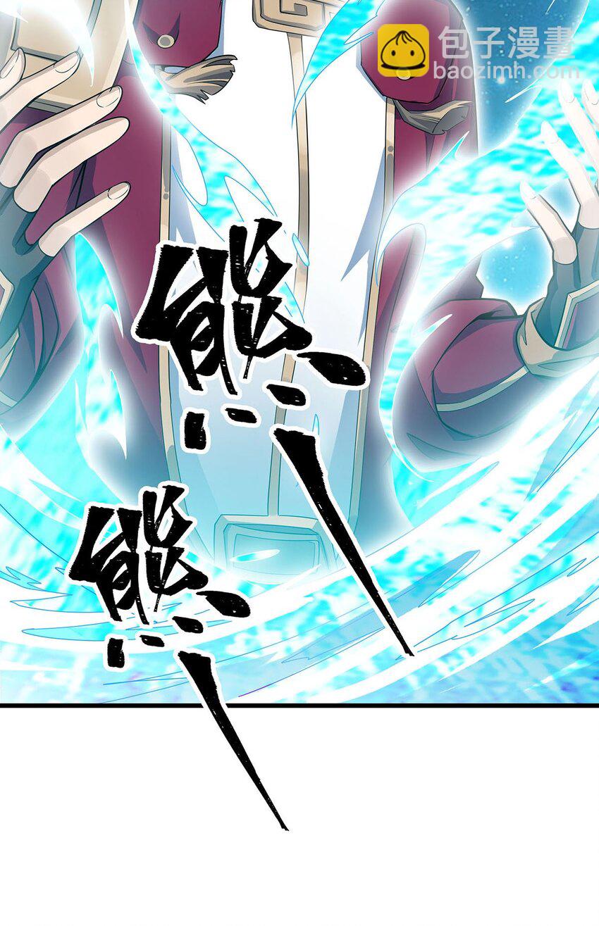 359 胡搅蛮缠10