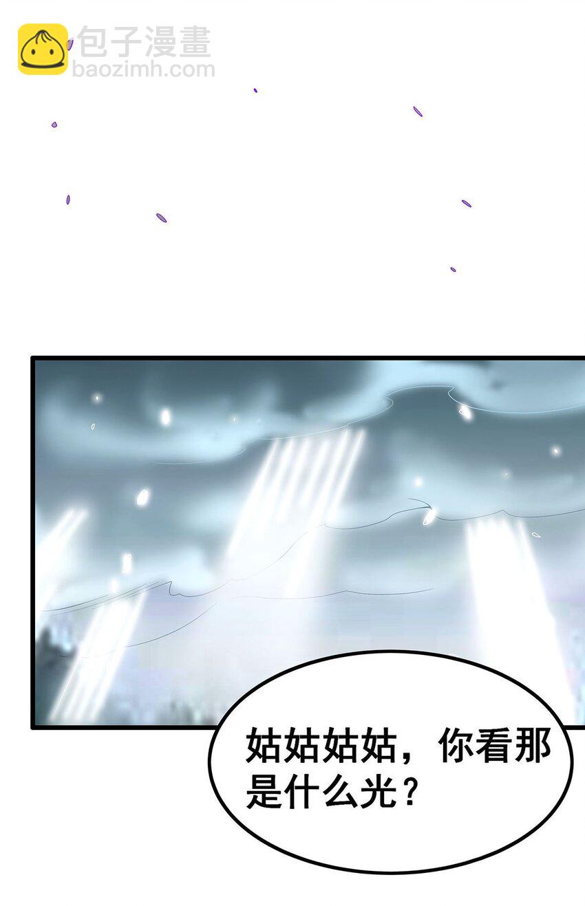 359 胡搅蛮缠22