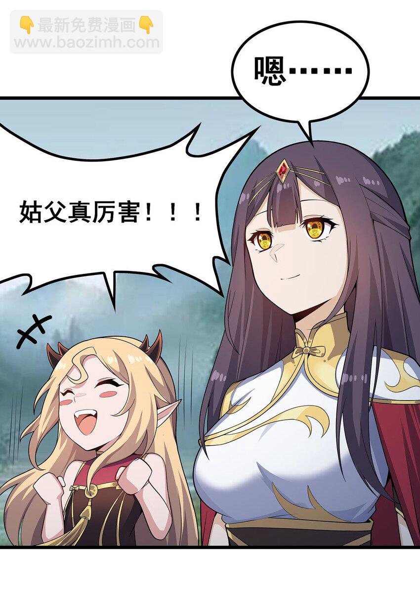 359 胡搅蛮缠24