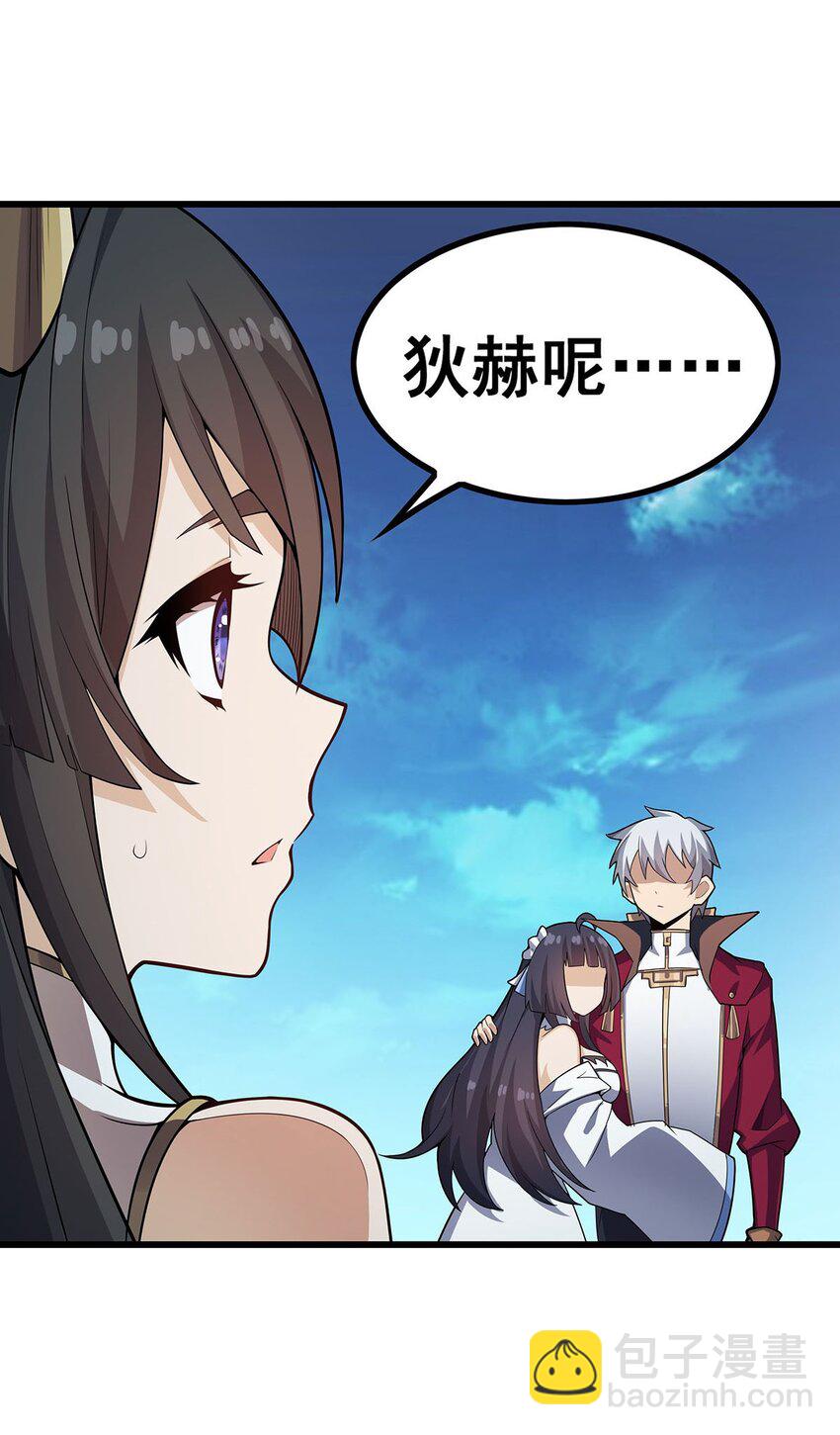 359 胡搅蛮缠27