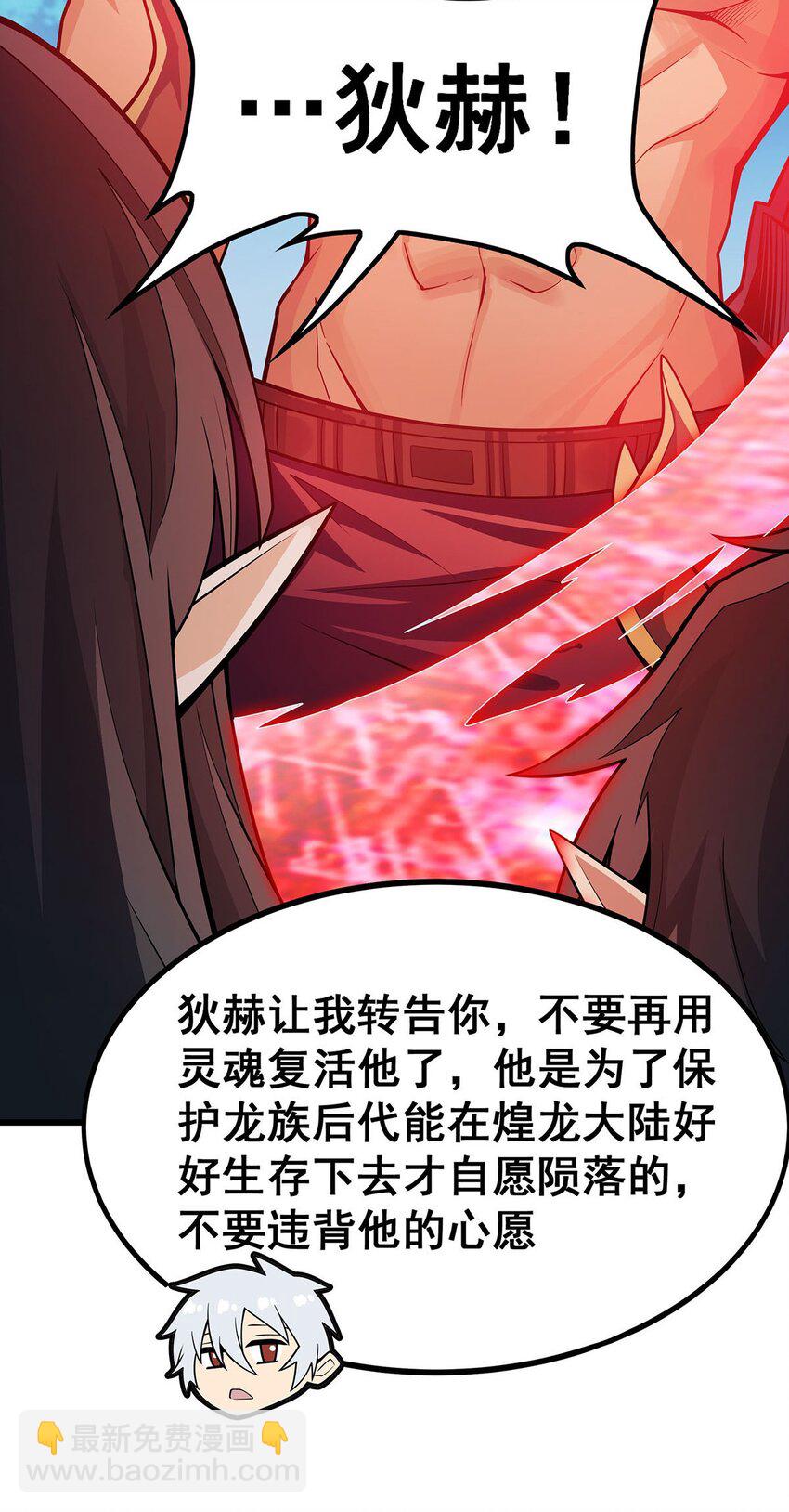 359 胡搅蛮缠30