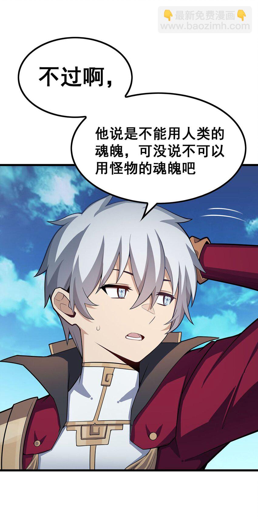 359 胡搅蛮缠32