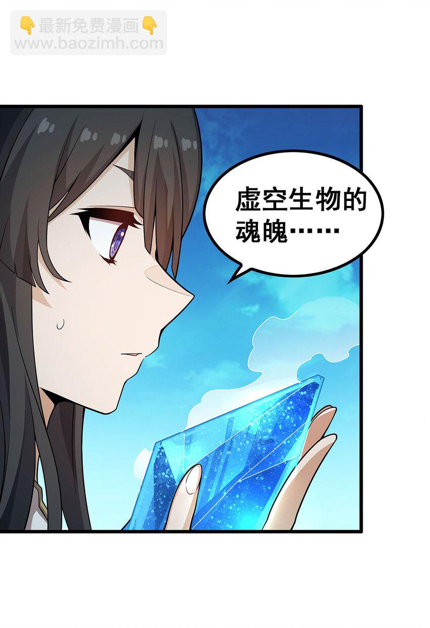 359 胡搅蛮缠36