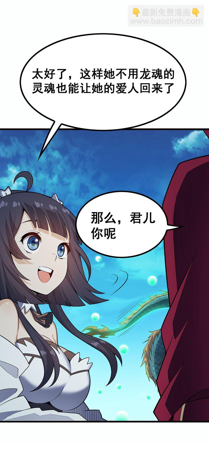 359 胡搅蛮缠41