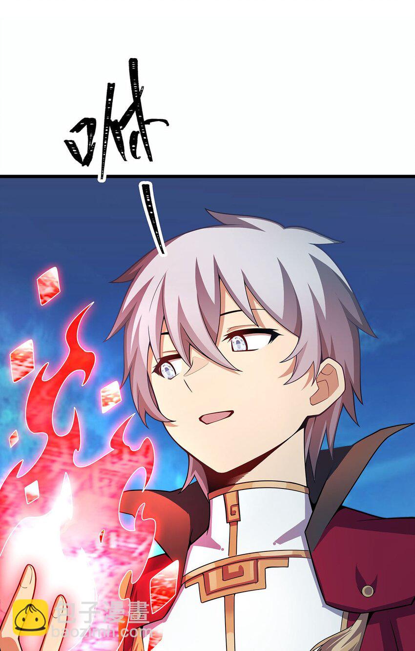 359 胡搅蛮缠42