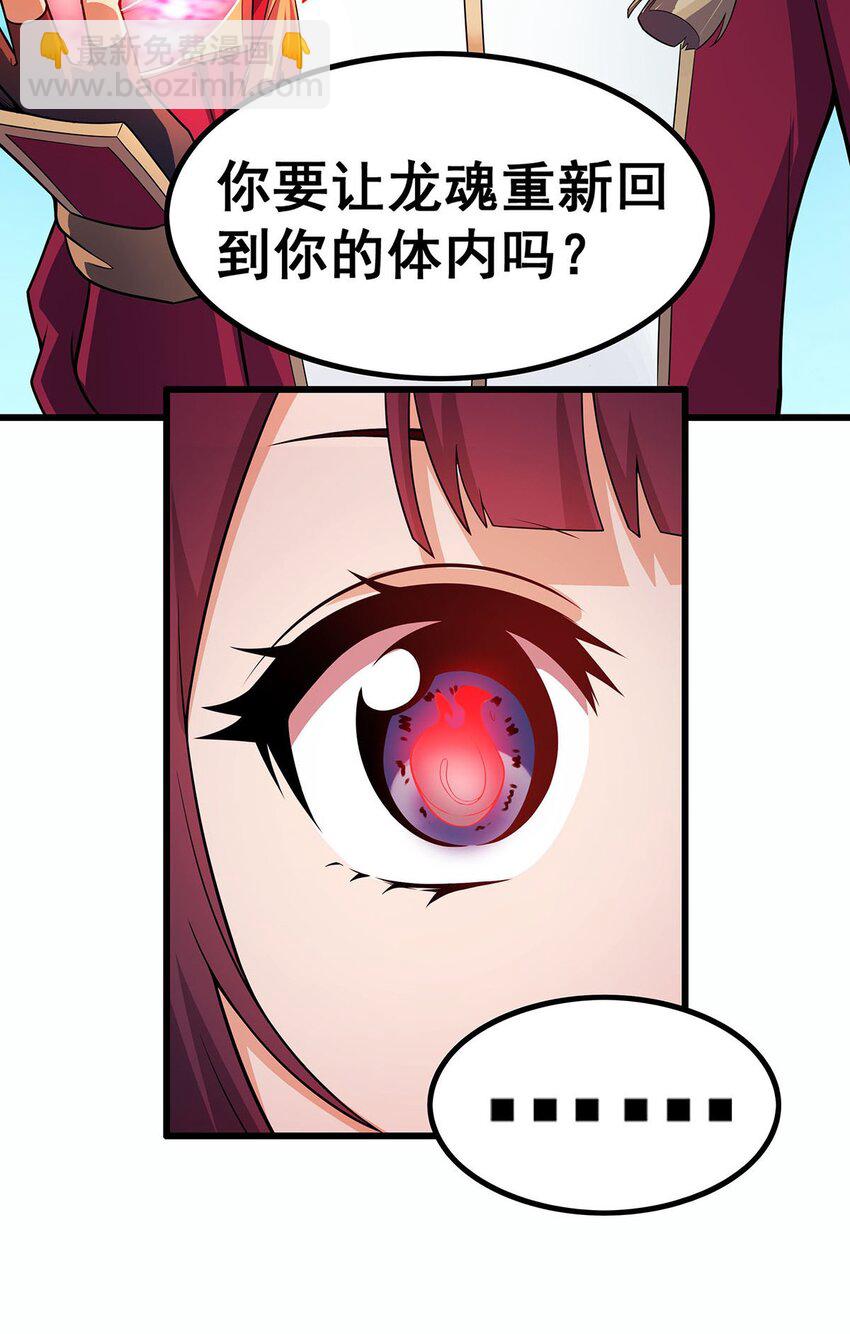 359 胡搅蛮缠43