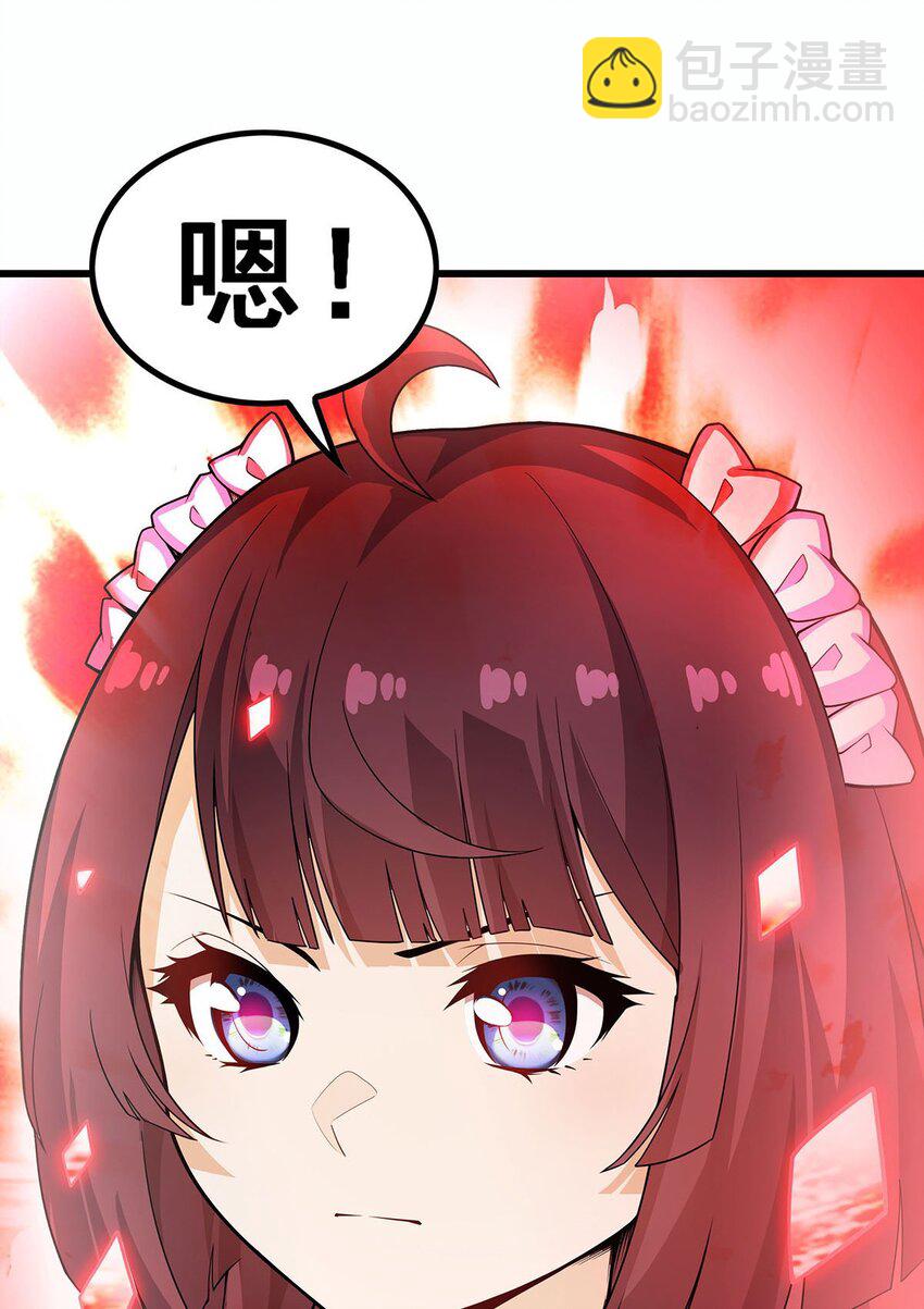 359 胡搅蛮缠44