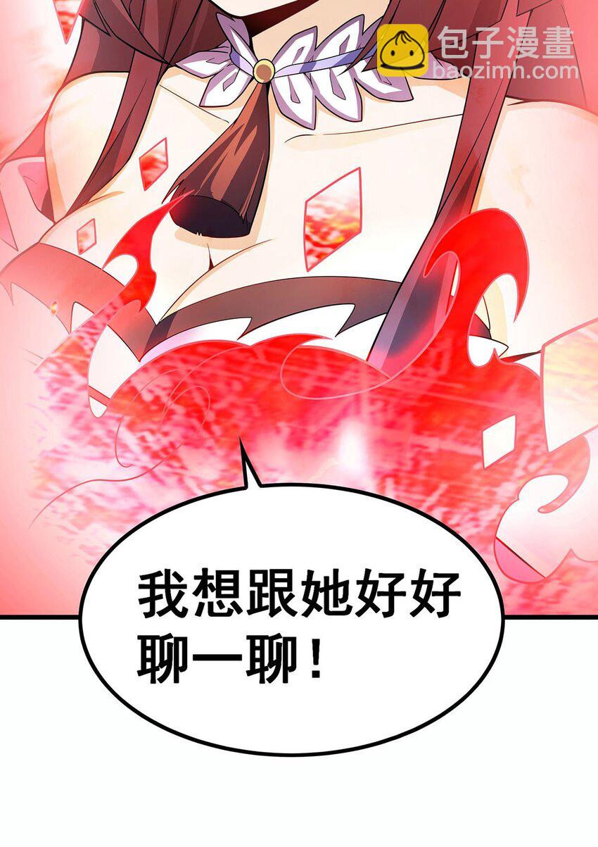 359 胡搅蛮缠45