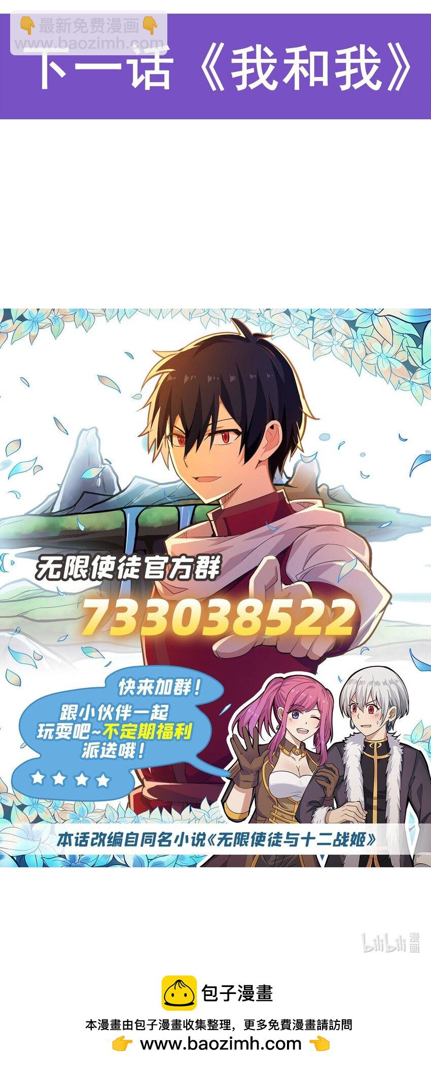 359 胡搅蛮缠48