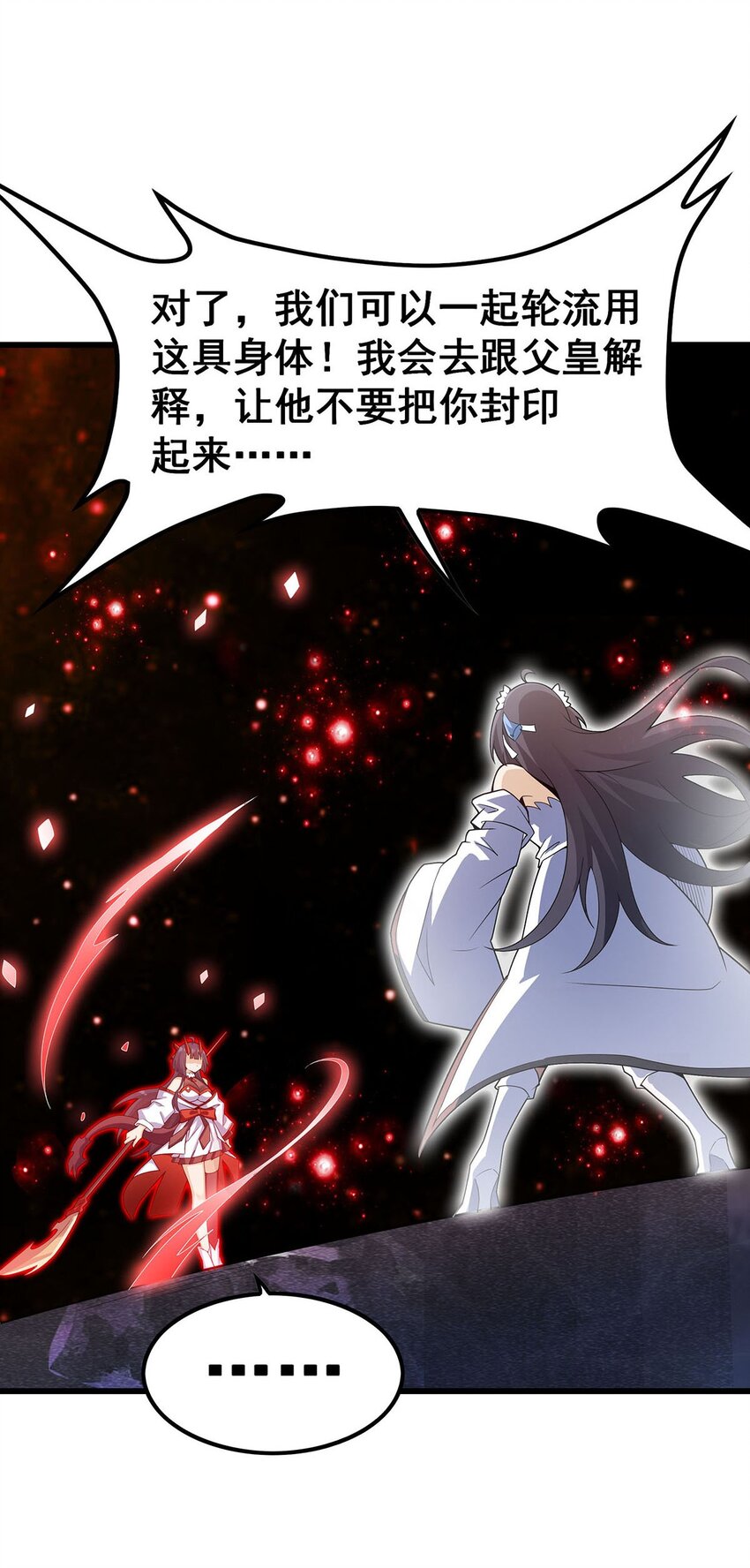 360 我和我17