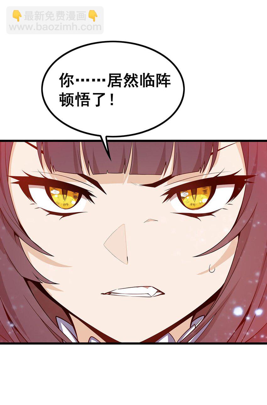 361 创造法则32