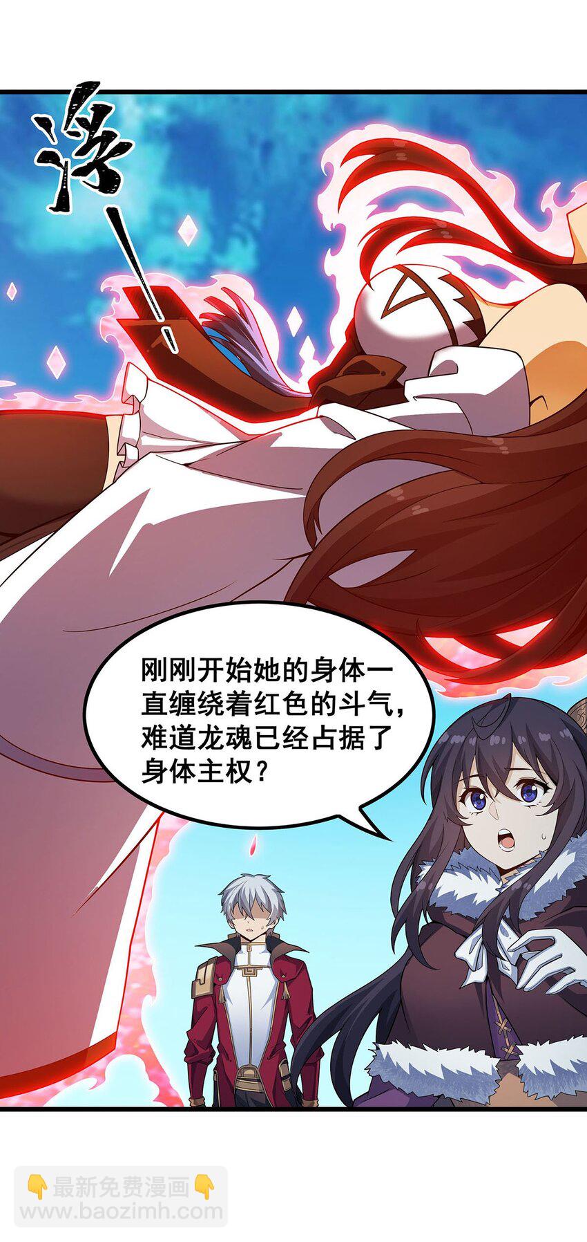361 创造法则4