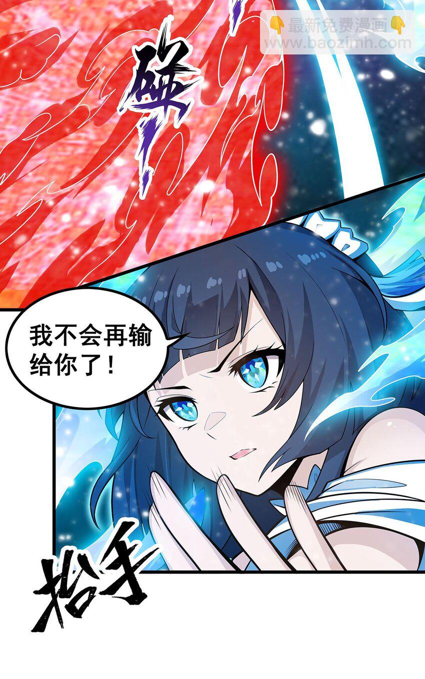 361 创造法则41