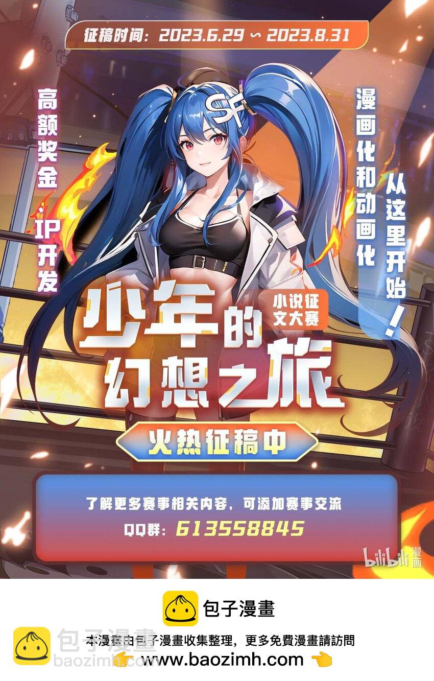 361 创造法则56