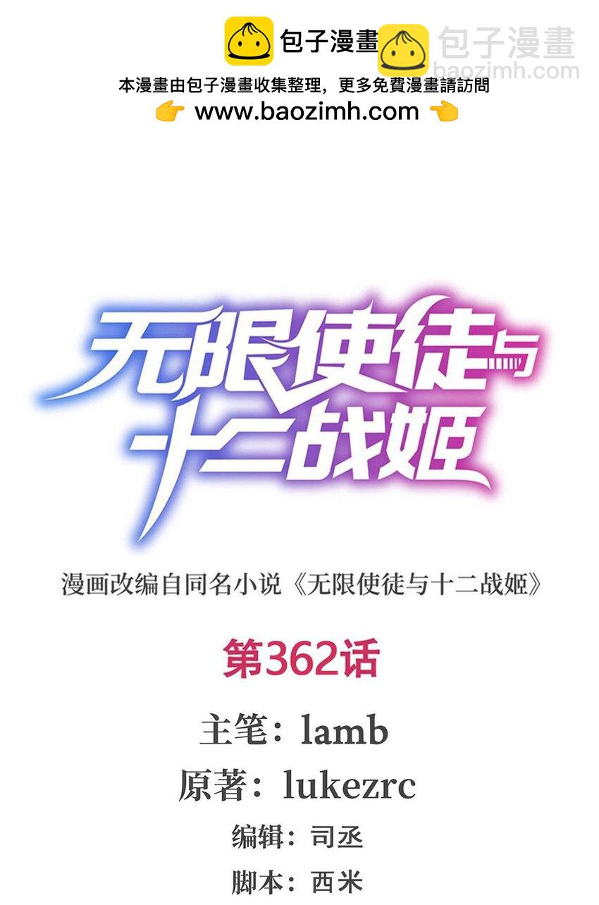 362 三人成亲1