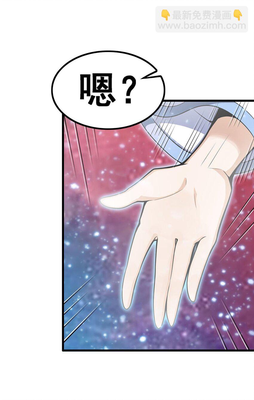 362 三人成亲10