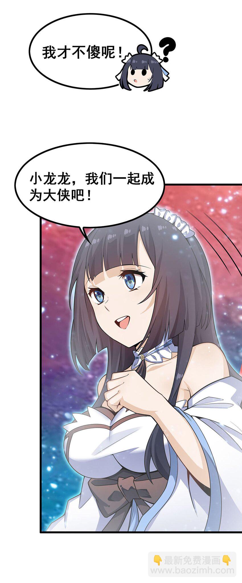 362 三人成亲13