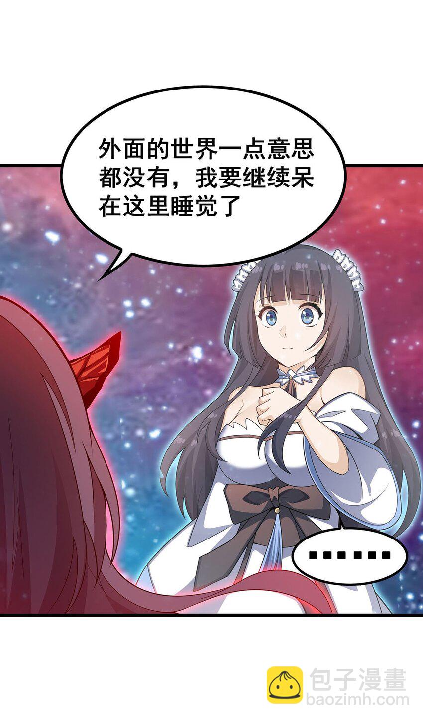362 三人成亲15