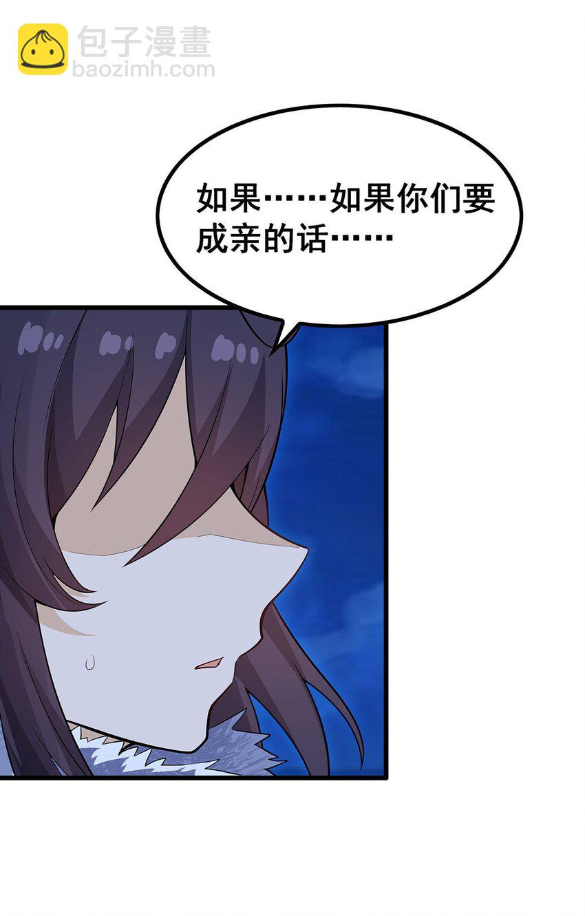 362 三人成亲27