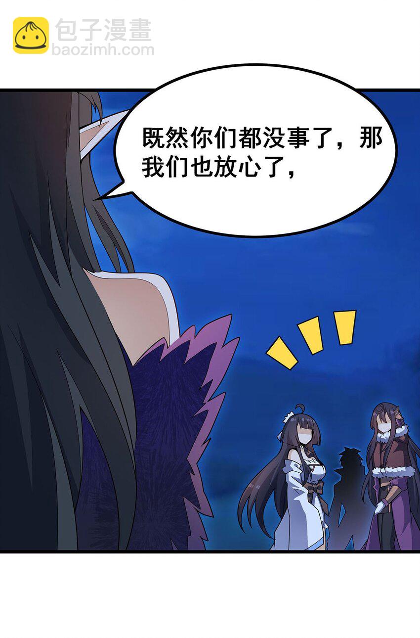 362 三人成亲31