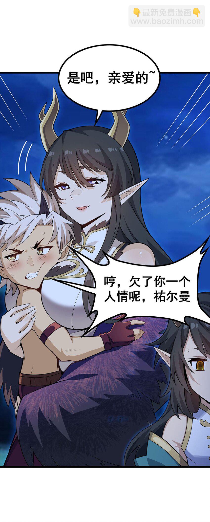 362 三人成亲32