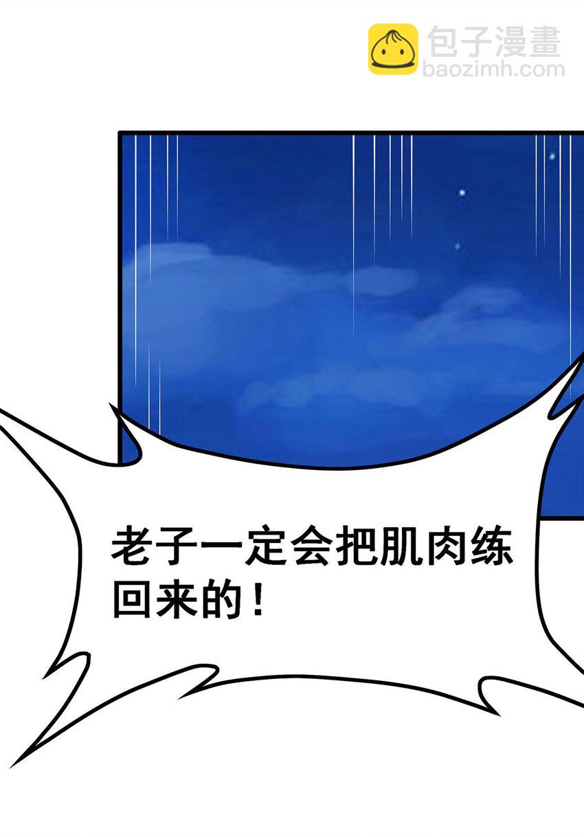 362 三人成亲36