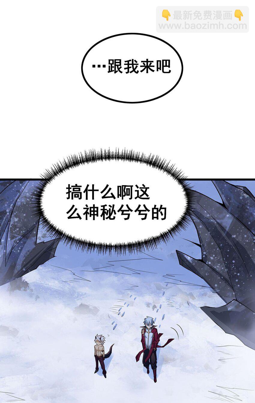 362 三人成亲38