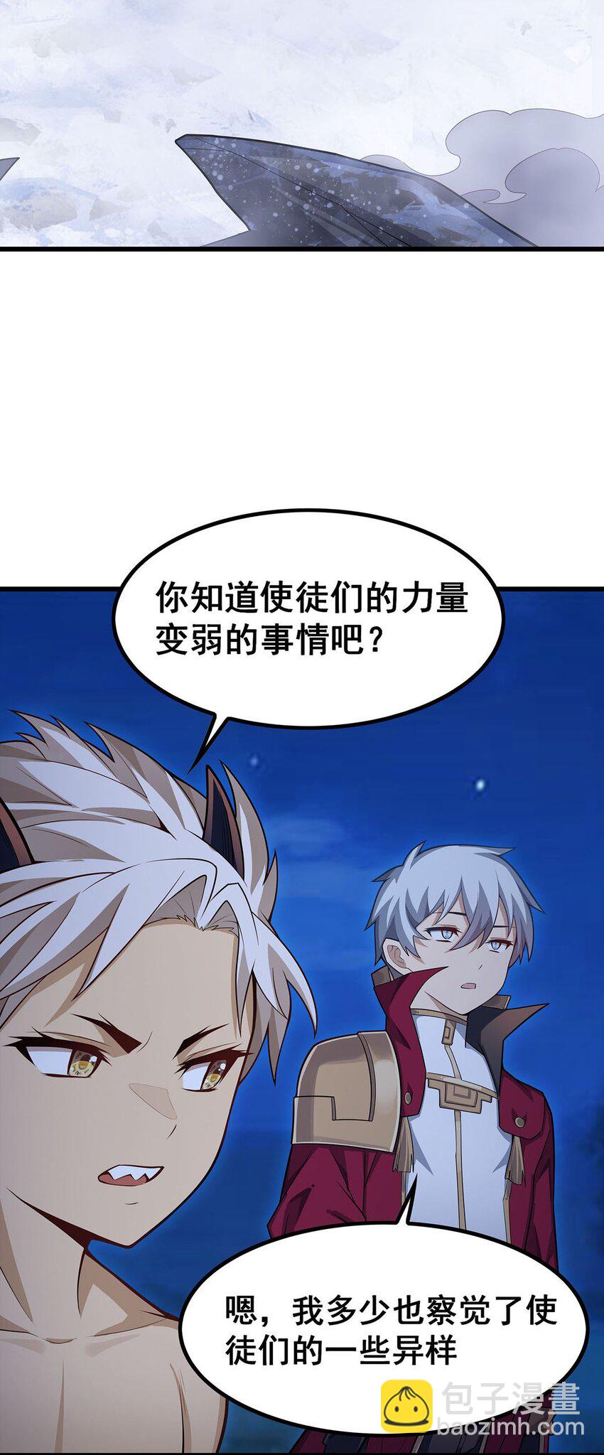 362 三人成亲39