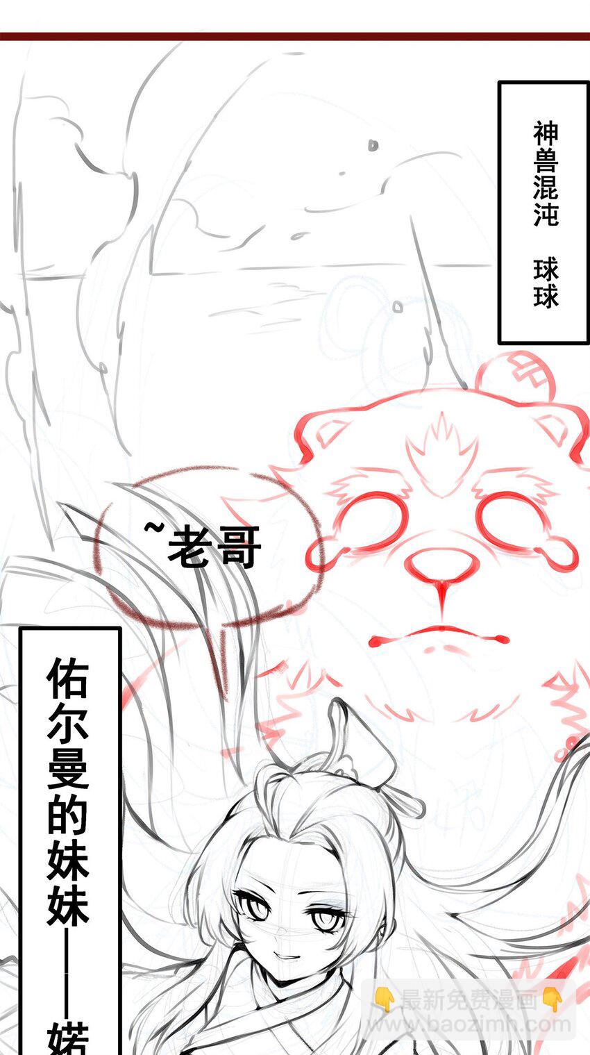 362 三人成亲44