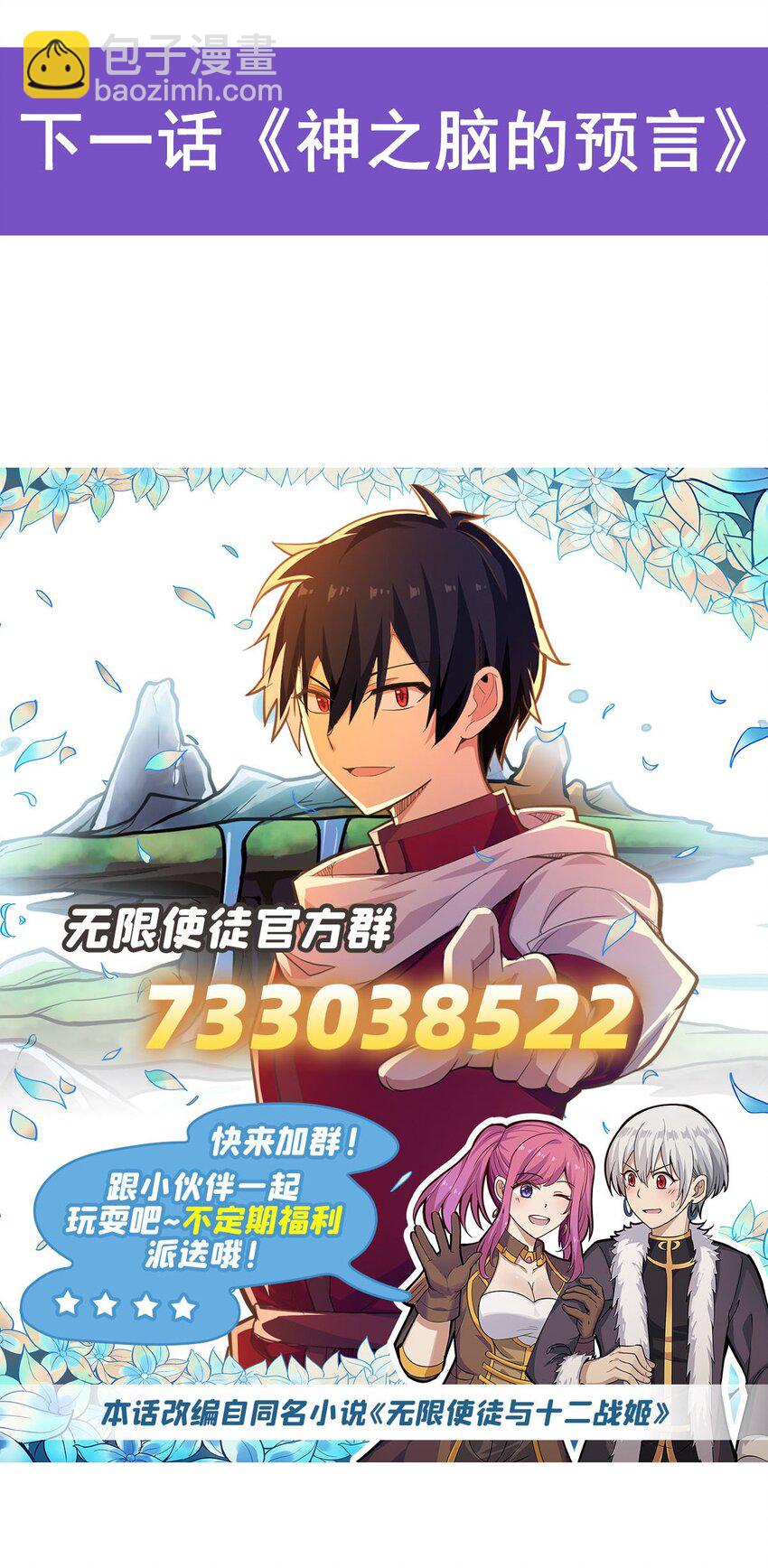 362 三人成亲46