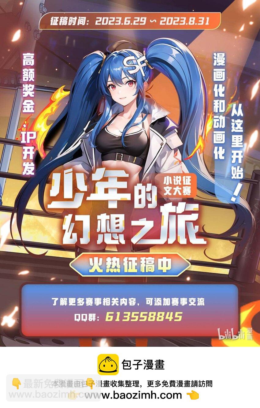 362 三人成亲47