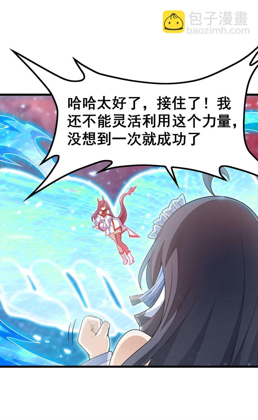 362 三人成亲8