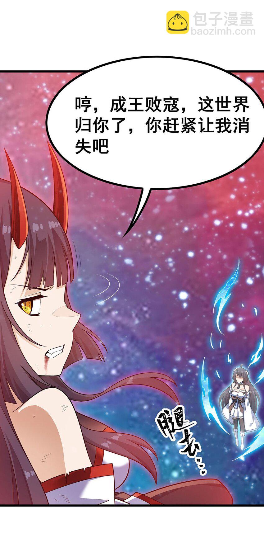 362 三人成亲9