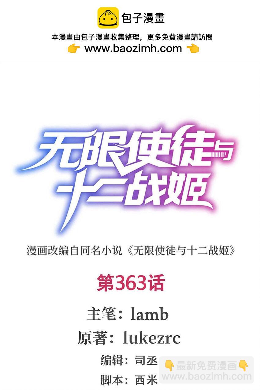 363 神之脑的预言1