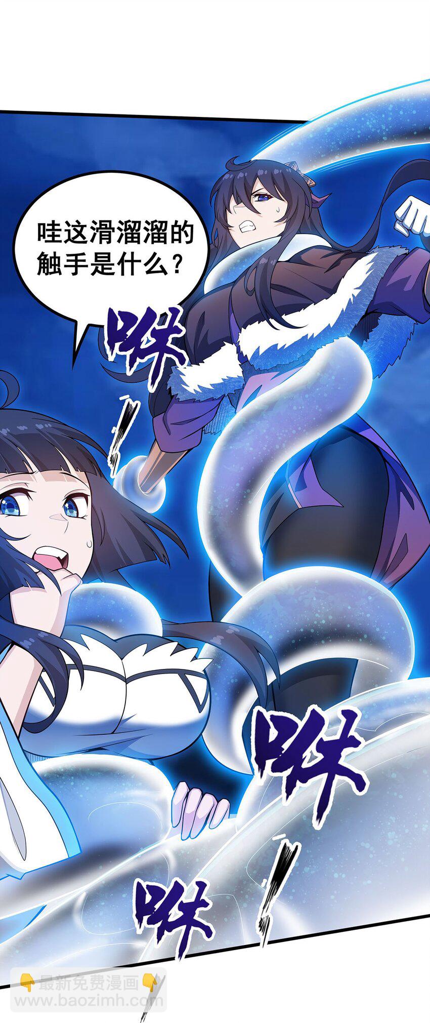 363 神之脑的预言16