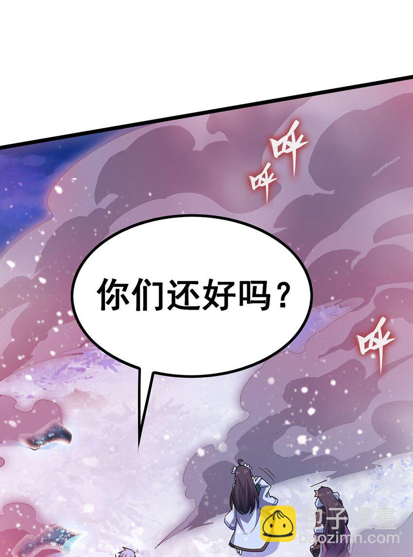 363 神之脑的预言22