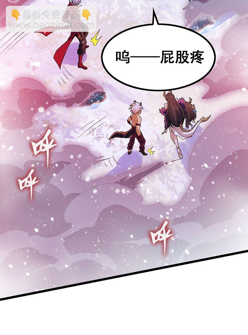 363 神之脑的预言23