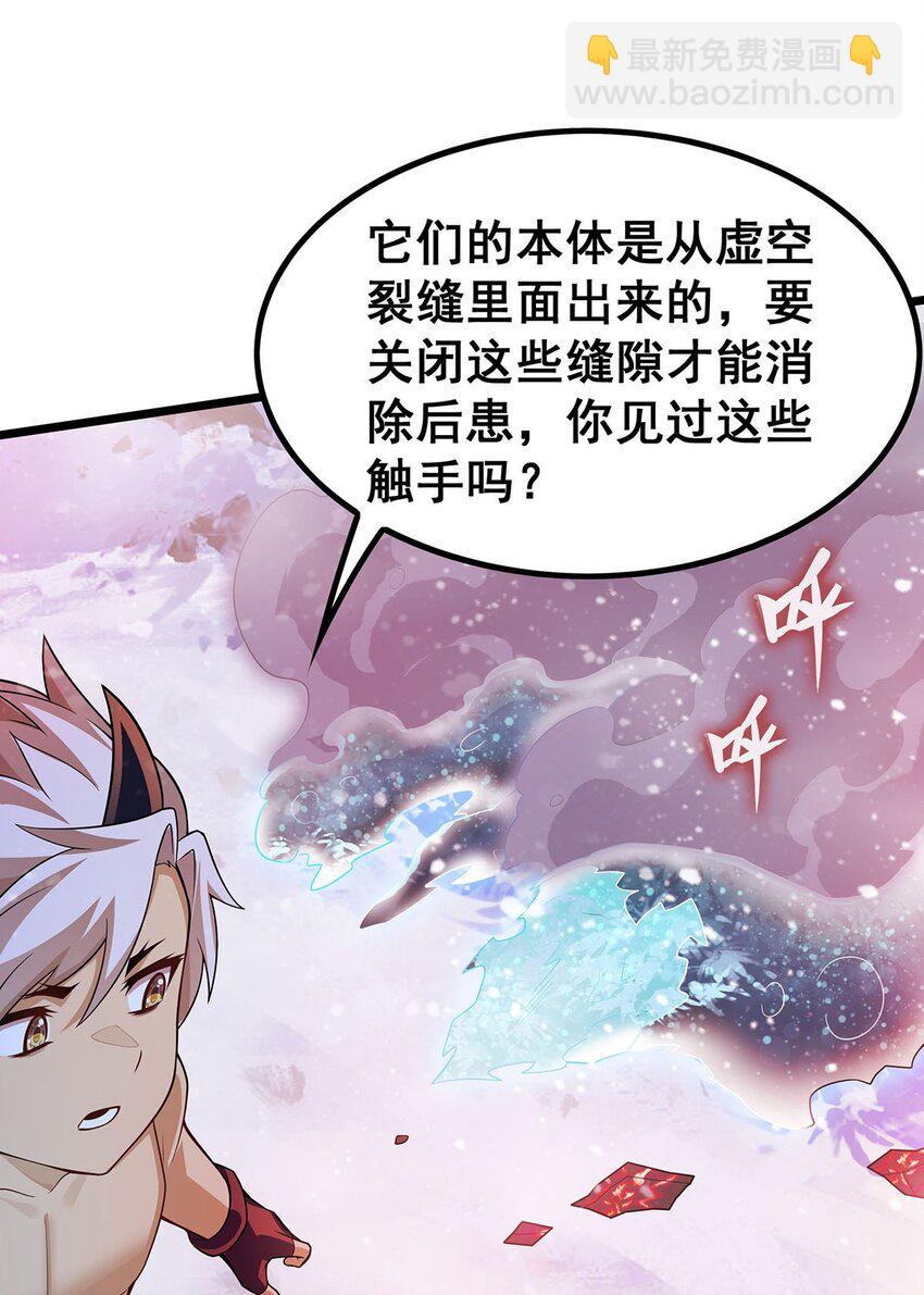 363 神之脑的预言24