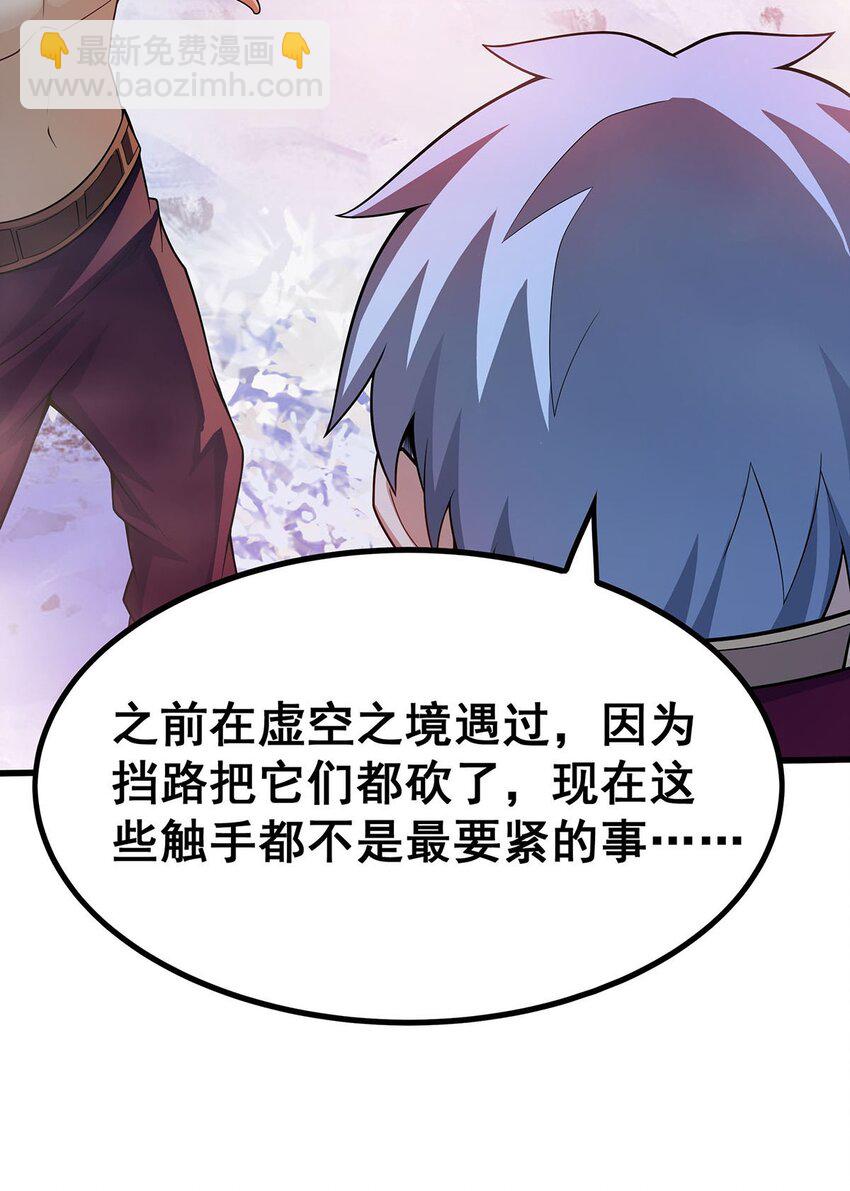 363 神之脑的预言25